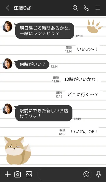 [LINE着せ替え] チベットスナギツネのノート/ブラックの画像4