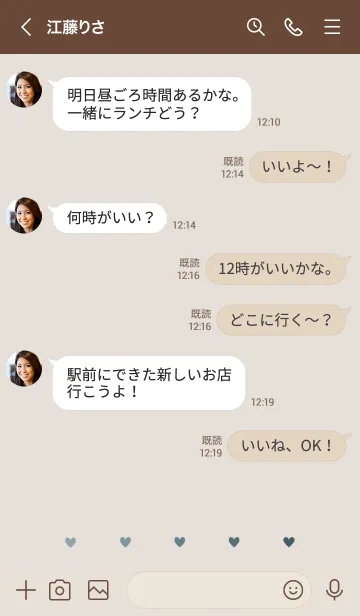 [LINE着せ替え] はーと/くすみぶるー/グラデーションの画像4