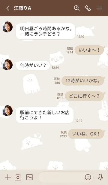 [LINE着せ替え] DOUHUA THE SAMOYED BEIGEの画像4