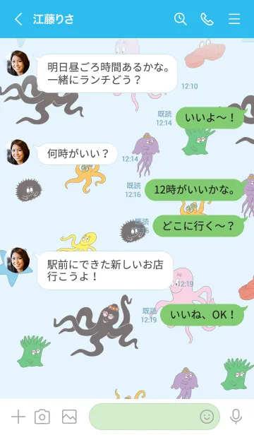 [LINE着せ替え] バーバパパ 海のなかまたちVerの画像4