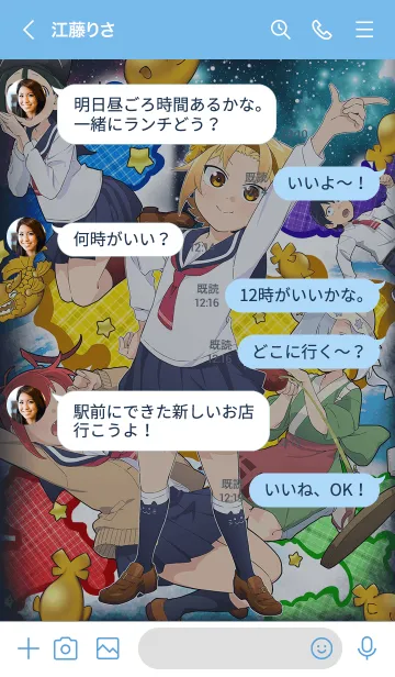 [LINE着せ替え] 八十亀ちゃんかんさつにっき Vol.2の画像4