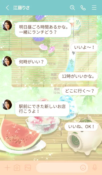 [LINE着せ替え] 夏の風物詩の画像4