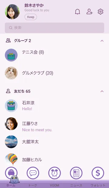 [LINE着せ替え] めんトリ-simple- めんトリver.の画像2