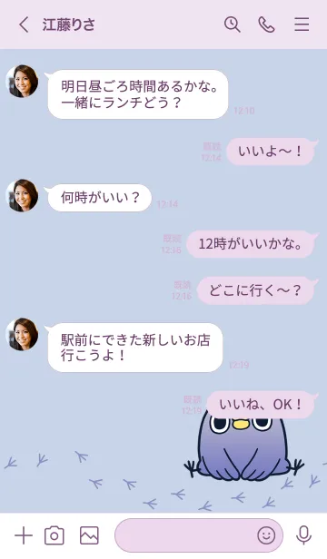 [LINE着せ替え] めんトリ-simple- めんトリver.の画像4