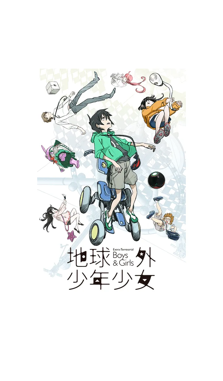 [LINE着せ替え] オリジナルアニメ「地球外少年少女」の画像1