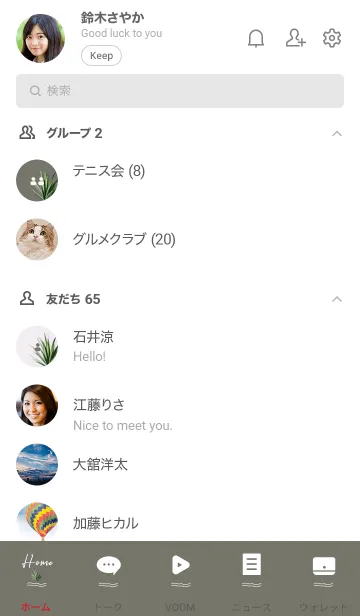 [LINE着せ替え] Break time_50の画像2