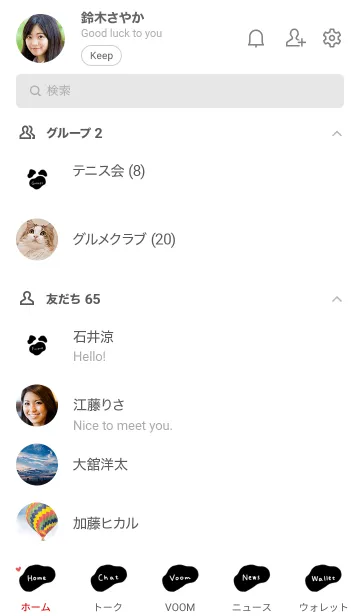 [LINE着せ替え] カウ柄。牛。シンプル。の画像2