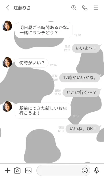 [LINE着せ替え] カウ柄。牛。シンプル。の画像4