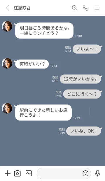 [LINE着せ替え] シンプル くすみブルーグレーの画像4