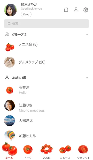 [LINE着せ替え] プチ トマト です サラダ 野菜の画像2