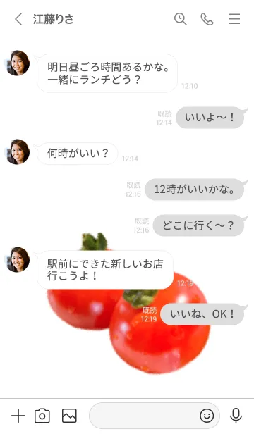[LINE着せ替え] プチ トマト です サラダ 野菜の画像4