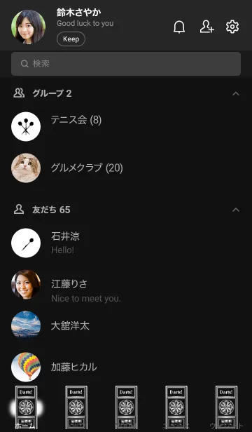 [LINE着せ替え] Three in the BLACKの画像2