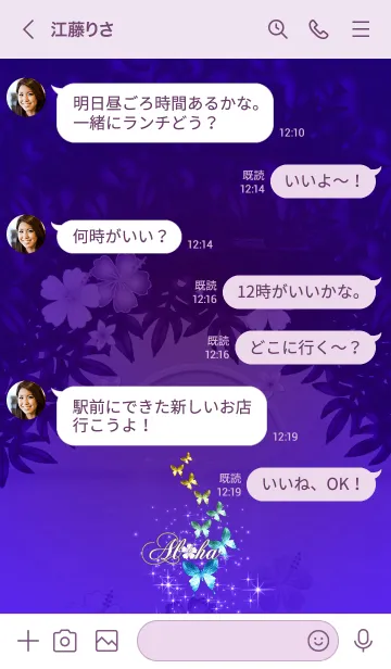 [LINE着せ替え] 幸運パープル♡アロハ蝶*5の画像4