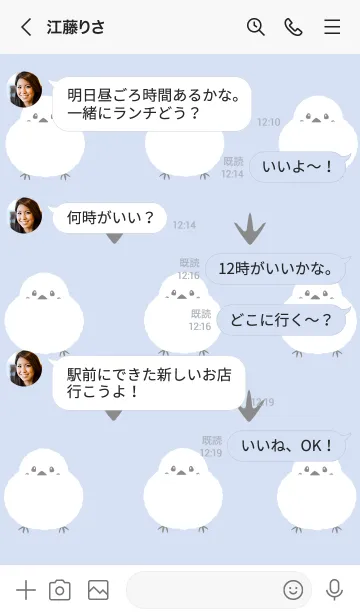 [LINE着せ替え] シマエナガと足跡の着せかえ/ブルーグレイの画像4