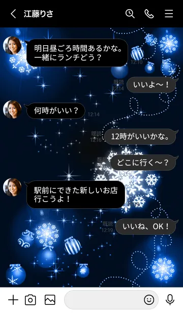 [LINE着せ替え] 幸運★雪の結晶オーナメント*25 青の画像4