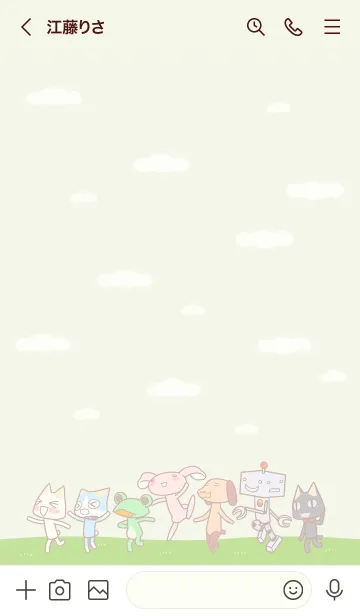 [LINE着せ替え] どこでもいっしょの画像3