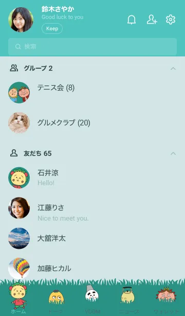 [LINE着せ替え] コジコジ かくれんぼの画像2