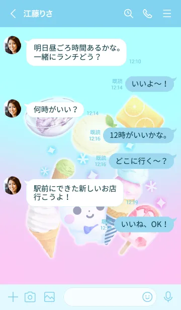 [LINE着せ替え] アイスクリームの詰め合わせの画像4