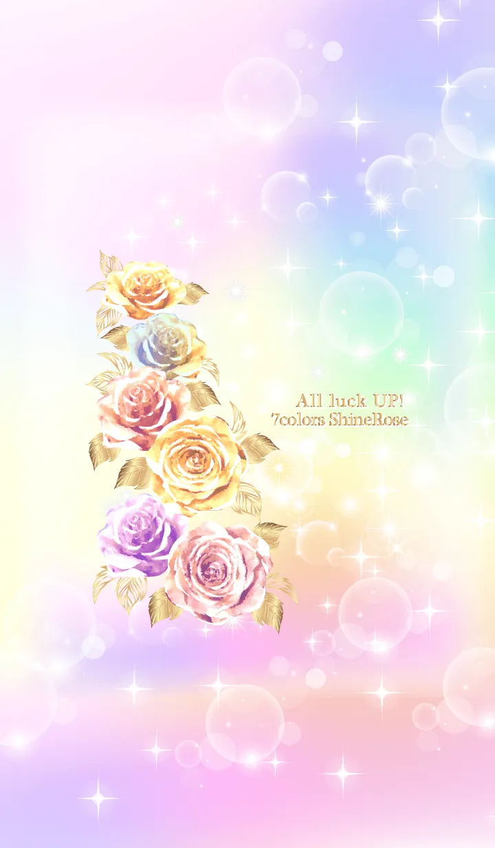 [LINE着せ替え] 見ているだけで全運気UP！7色シャインローズの画像1