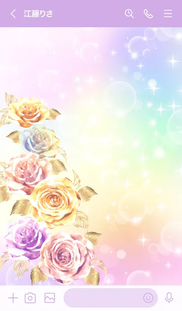 [LINE着せ替え] 見ているだけで全運気UP！7色シャインローズの画像3