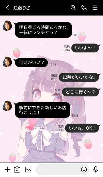 [LINE着せ替え] めんへら猫の画像4