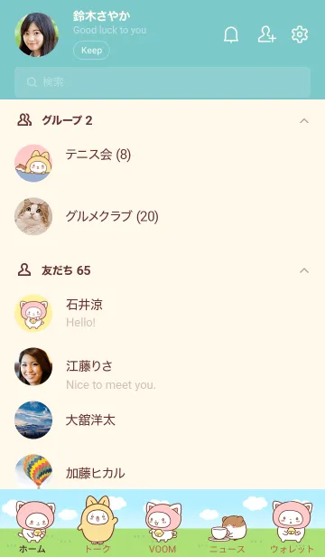 [LINE着せ替え] ねこ団長の画像2