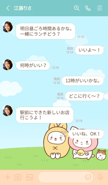 [LINE着せ替え] ねこ団長の画像4