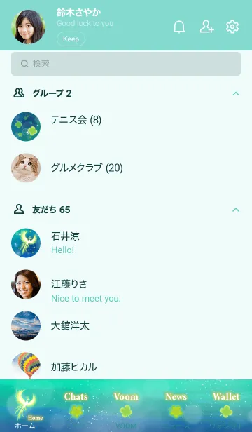 [LINE着せ替え] 最強運気UP Golden PHOENIX&CLOVERの画像2