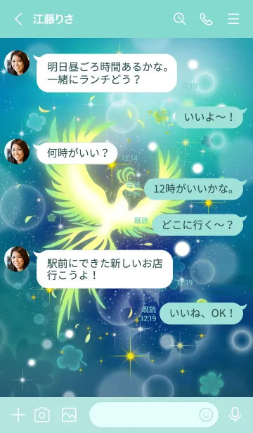 [LINE着せ替え] 最強運気UP Golden PHOENIX&CLOVERの画像4