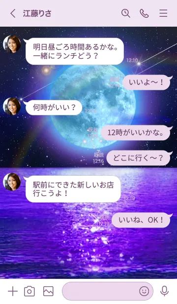 [LINE着せ替え] 運気を引き寄せる Lucky Blue Moon Cloverの画像4