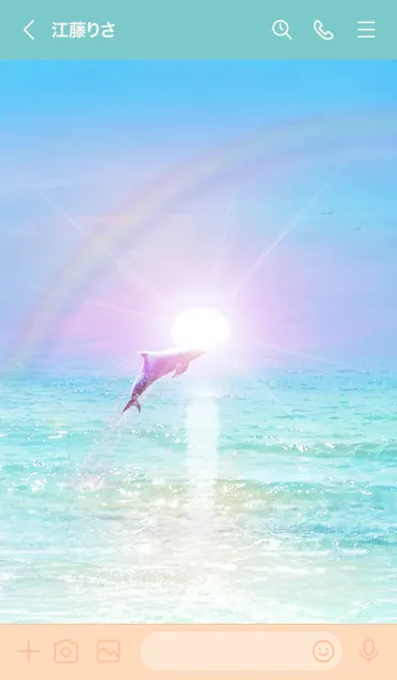 [LINE着せ替え] 運気上昇 癒しのビーチとイルカの画像3