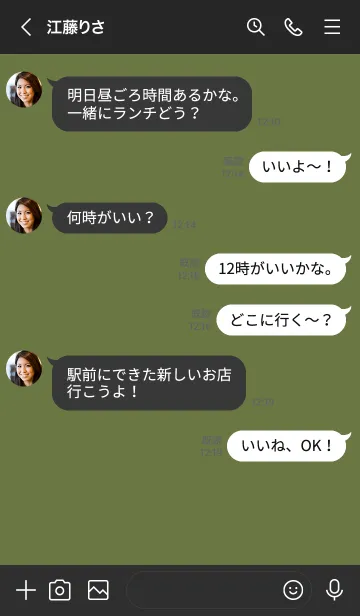 [LINE着せ替え] シンプル（black green)V.1142の画像4