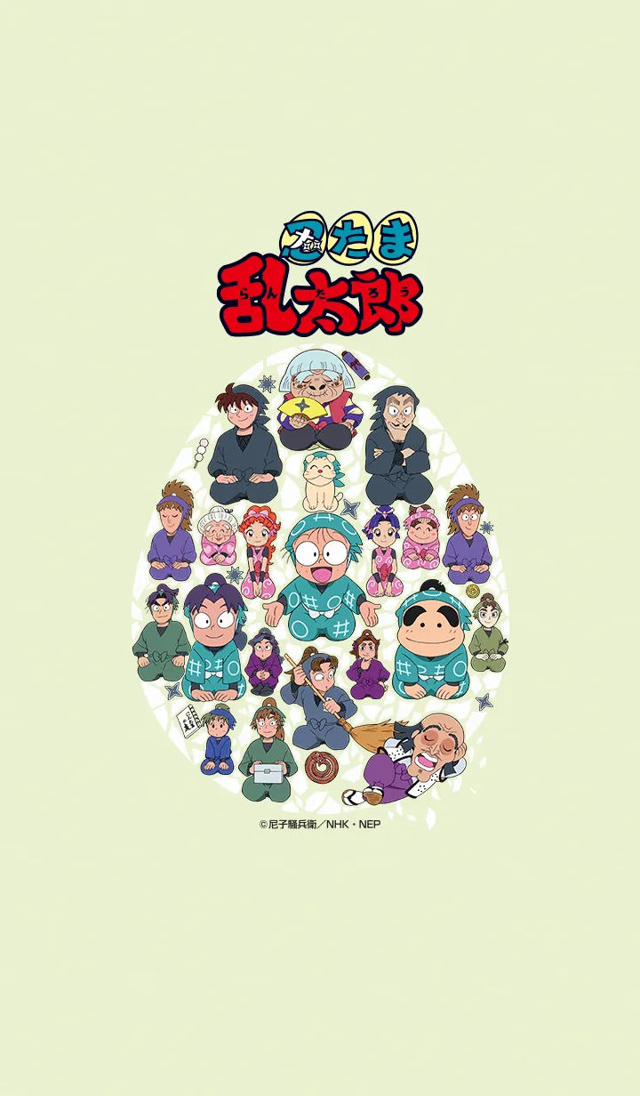 TVアニメ「忍たま乱太郎」 Vol.2の着せ替えメイン画像