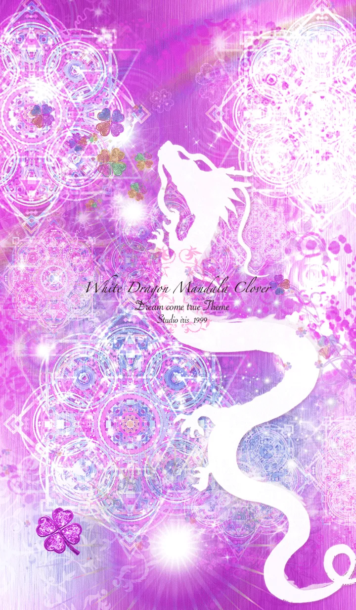 [LINE着せ替え] 運気最強にする昇白龍と曼荼羅 ピンクの画像1