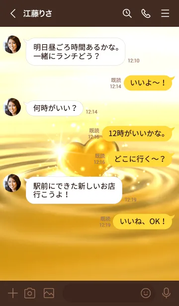 [LINE着せ替え] ❤全体運UP‪‪❤︎‬黄金ハート♡の画像4