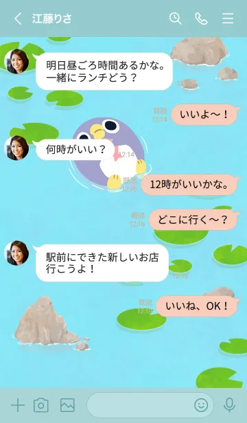 [LINE着せ替え] ぺんぐいん in 水の国の画像4