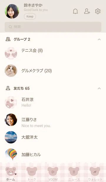 [LINE着せ替え] もこくま 2 チェック柄 #ピンク グレージュの画像2