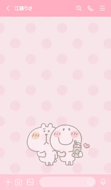 [LINE着せ替え] まるぴ&くまぴ★ピンクの画像3