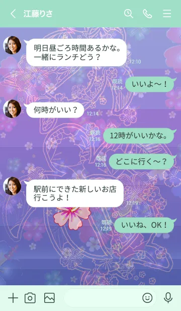 [LINE着せ替え] 幸運のホヌ♡ハワイ＊ALOHA+291の画像4