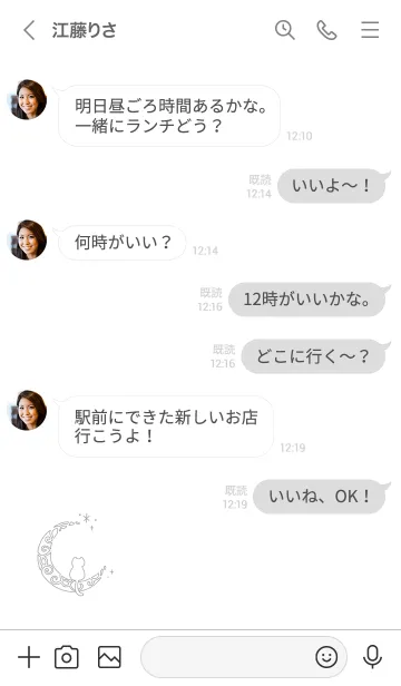 [LINE着せ替え] ネコと月。白とグレーの画像4