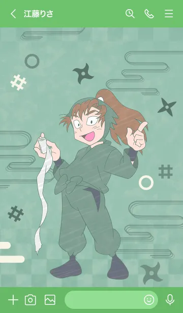 [LINE着せ替え] 「忍たま乱太郎」伊作ver.の画像3