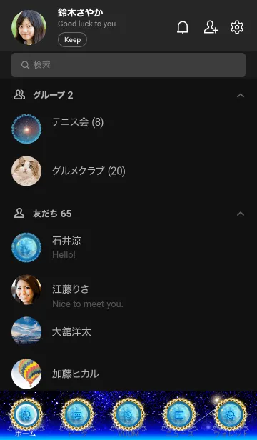 [LINE着せ替え] 運気を引き寄せる月 Lucky Blue Moon#2の画像2