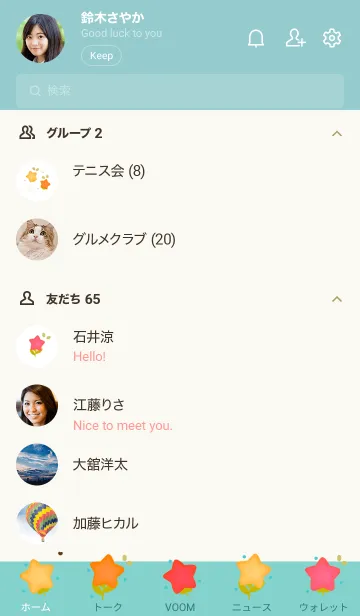 [LINE着せ替え] Wonderful star flowers 12の画像2