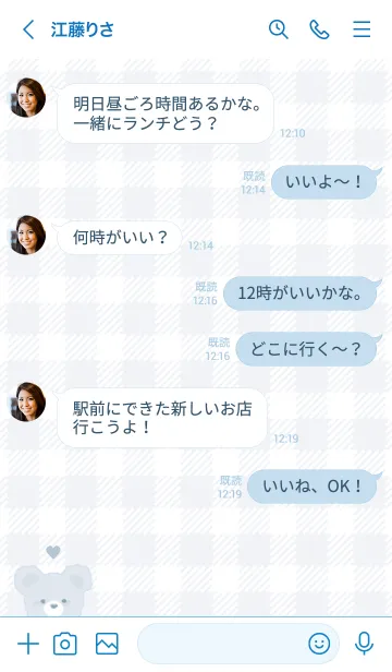 [LINE着せ替え] もこくま 2 #チェック柄 #ブルー グレーの画像4