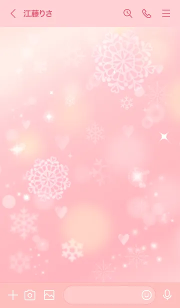 [LINE着せ替え] 大人女子の日常【Happy Snow】の画像3