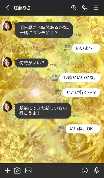 [LINE着せ替え] 金運最強にする着替え ゴールドバラと蝶の画像4
