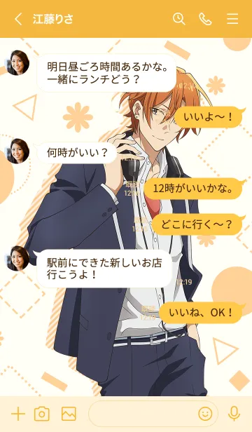 [LINE着せ替え] TVアニメ「佐々木と宮野」佐々木ver.の画像4