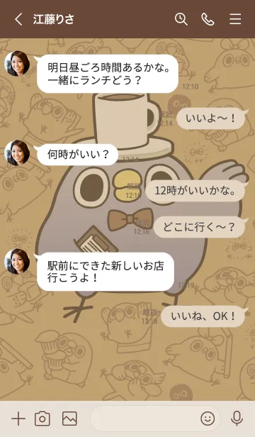 [LINE着せ替え] めんトリ★CAFEの画像4