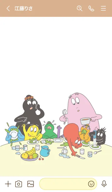 [LINE着せ替え] バーバパパ 食事Verの画像3