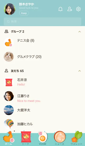 [LINE着せ替え] Yummy instant noodles 3の画像2